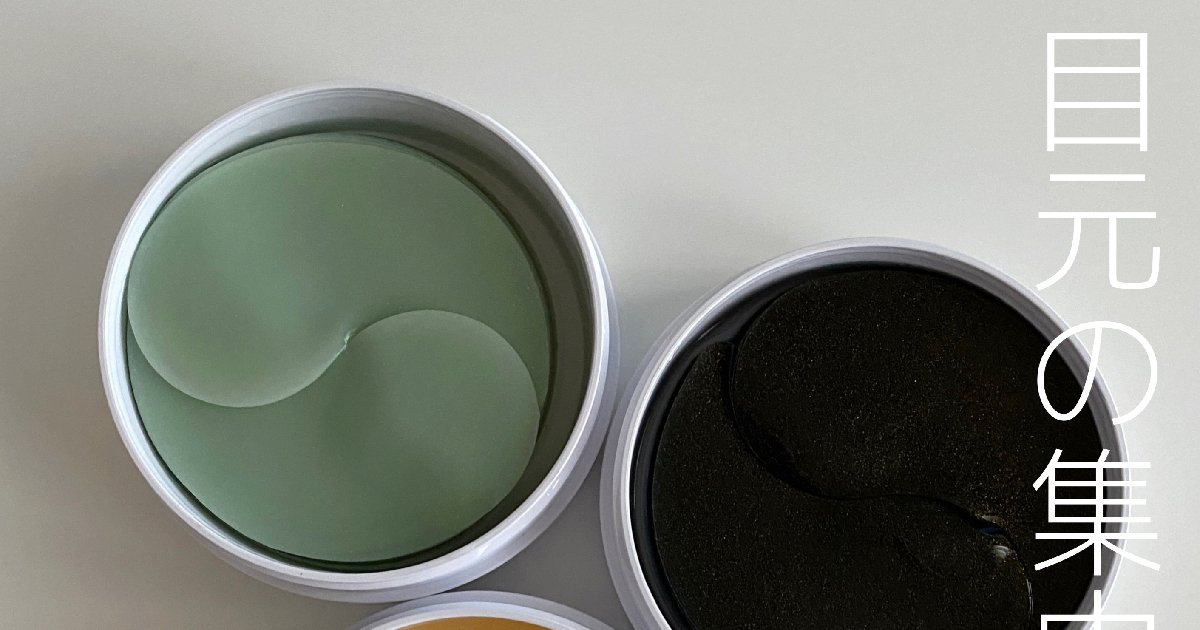 セレクト美容塾・眼瞼 セレクト美容塾・眼瞼 改訂第2版 | 克誠堂出版