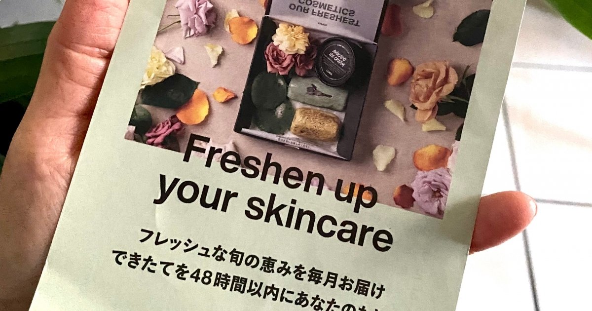 ラッシュ　サブスク 大ニュース！ラッシュでサブスクが始まるんですって！製造し48