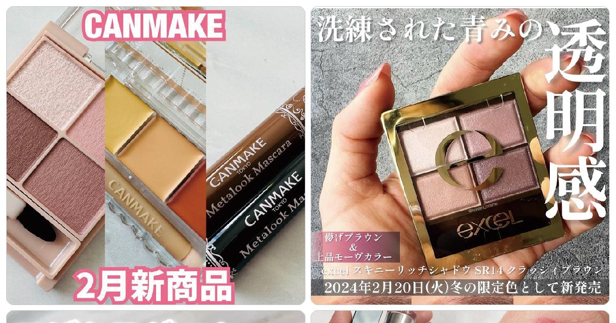 キャンメイクなどブランド＆プチプラコスメチーク、アイシャドーなど２７品まとめ売り 68197ad0-c591-46ed-91af-