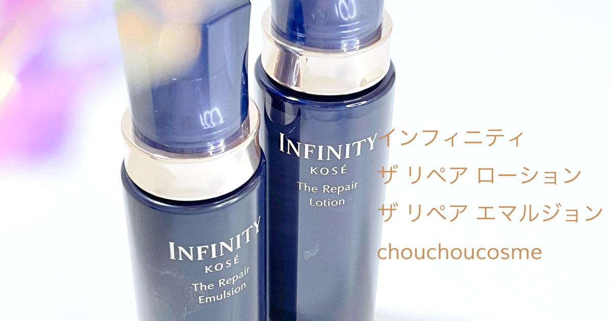 シワ改善有効成分とうるおい成分配合[インフィニティ ザ リペア