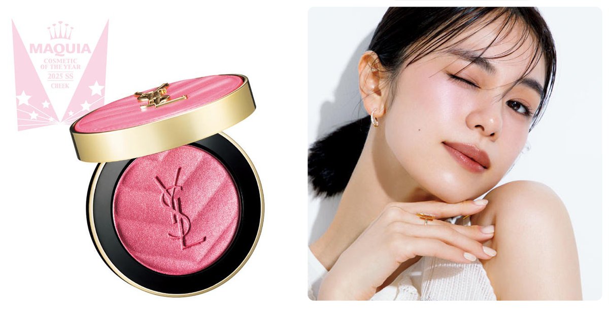 イヴ・サンローラン（YSL）のベストコスメ受賞アイテムまとめ