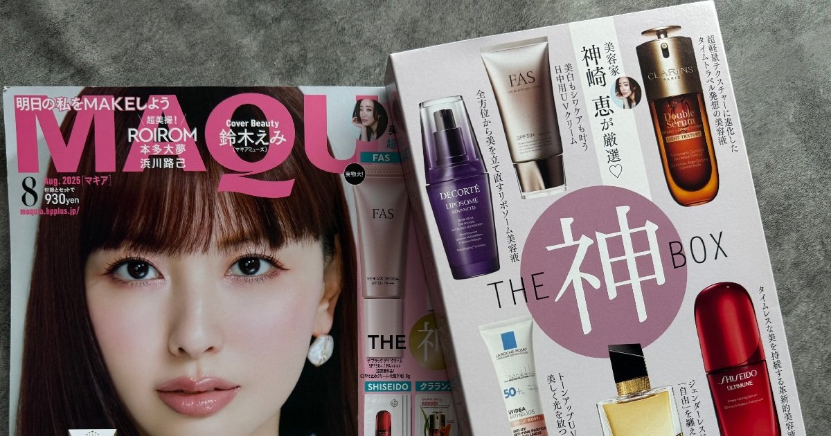 Nami💄 芸能人の美容・ファッション | 今回は神崎恵さん厳選の