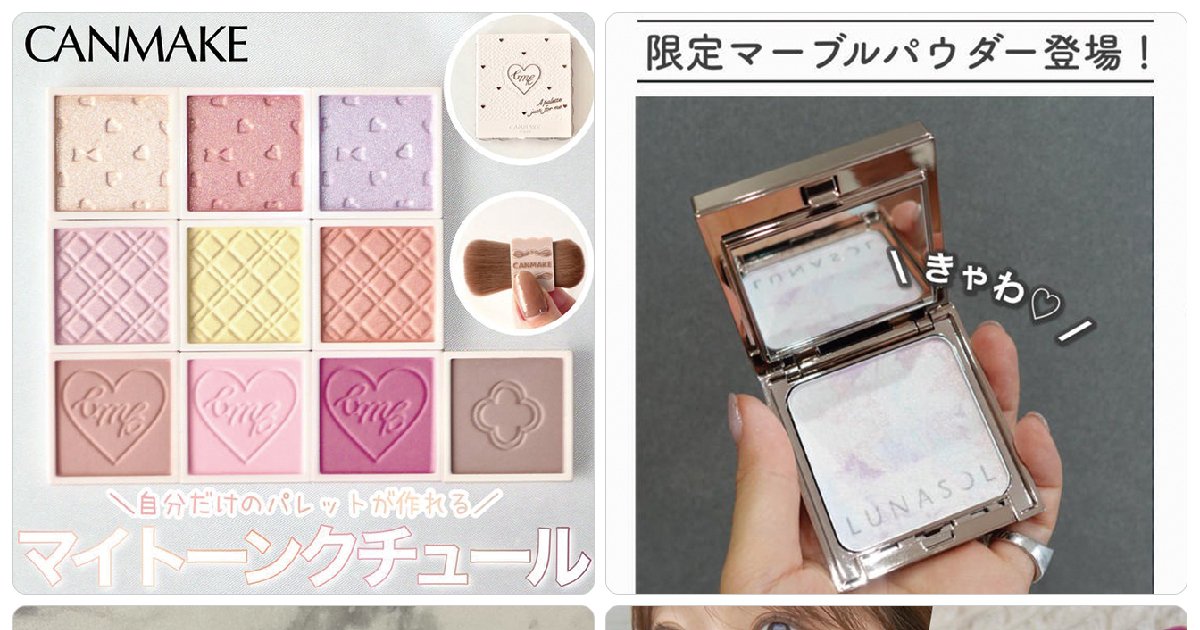 キャンメイクの新作「マイトーンクチュール」が話題！ MEGUMIさんの