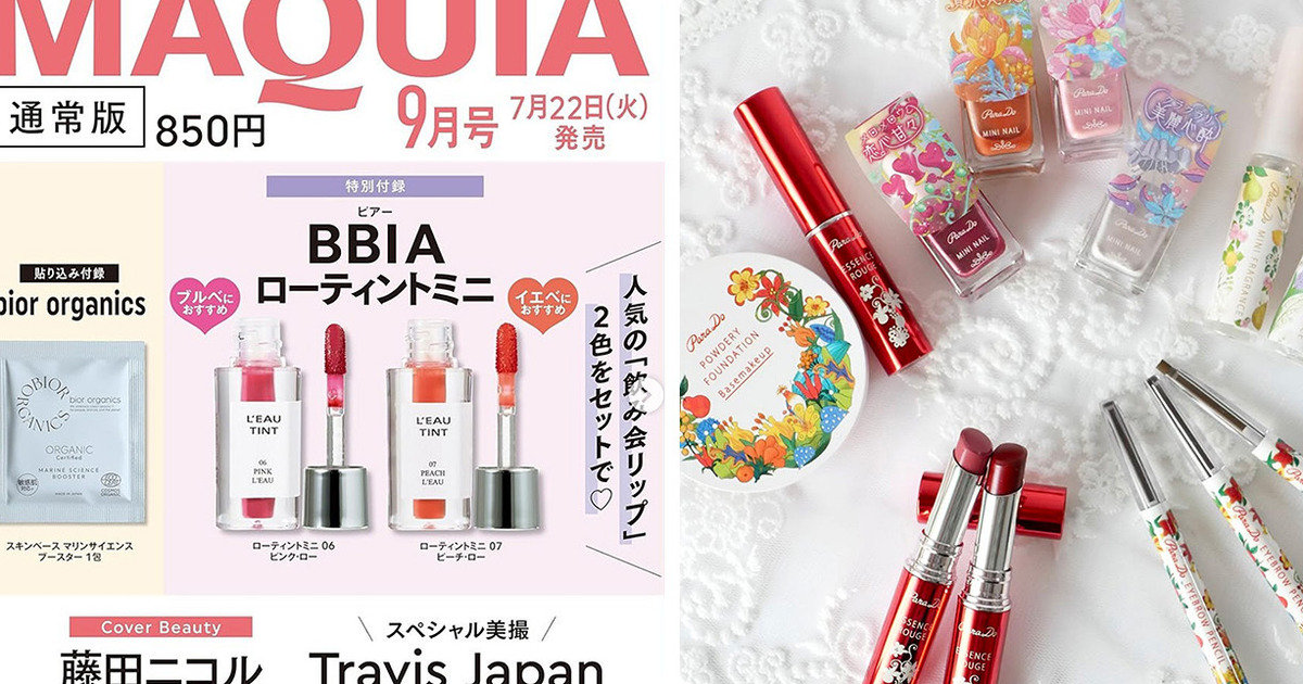 m*中様 コスメまとめ売り　39品　 詳細は説明欄に♡ 6d3eac93-2fd8-48d3-8b9b-