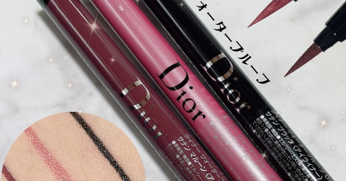 DIOR アイシャドウ　リップ　まとめ売り ディオールクリスマスコフレ】11/1発売！アイシャドウ&リップの