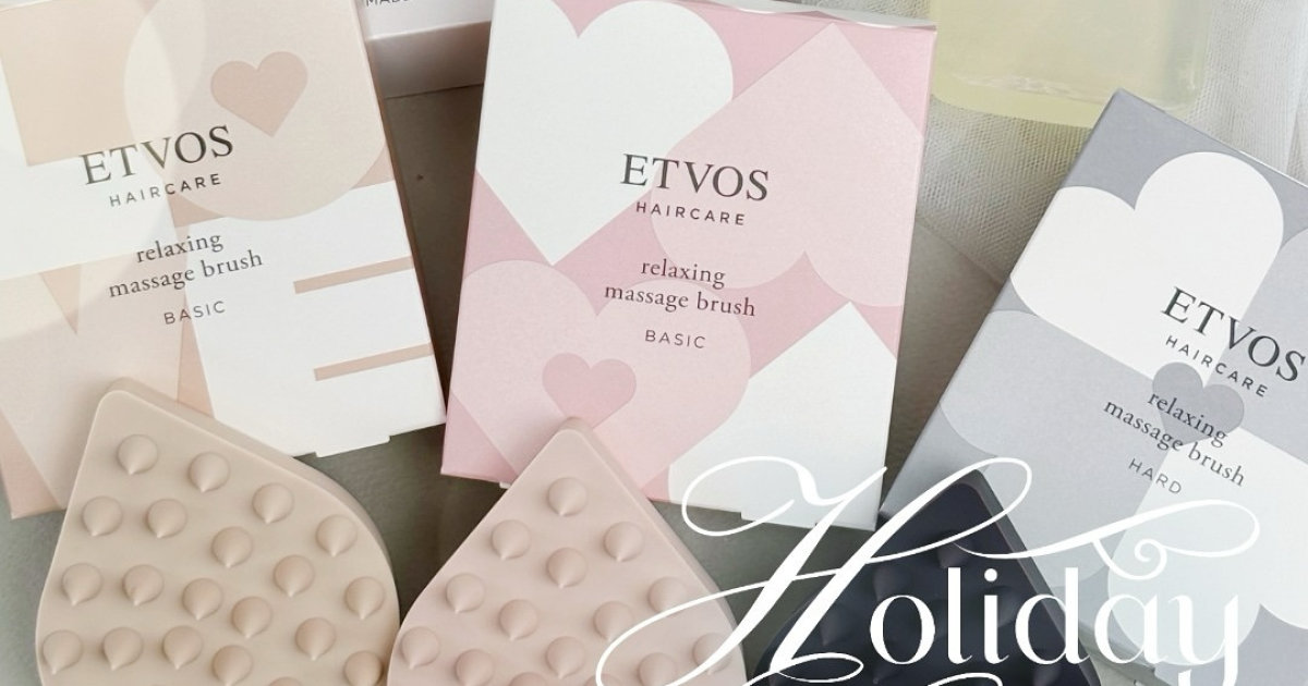 エトヴォスからスキンケアやヘアケアにフォーカスしたホリデー限定