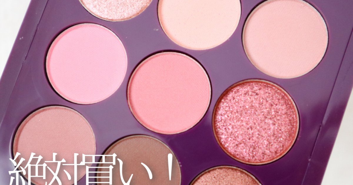 あや様す専用アイシャドウパレット8個セット あや様す専用アイシャドウパレット8個セット