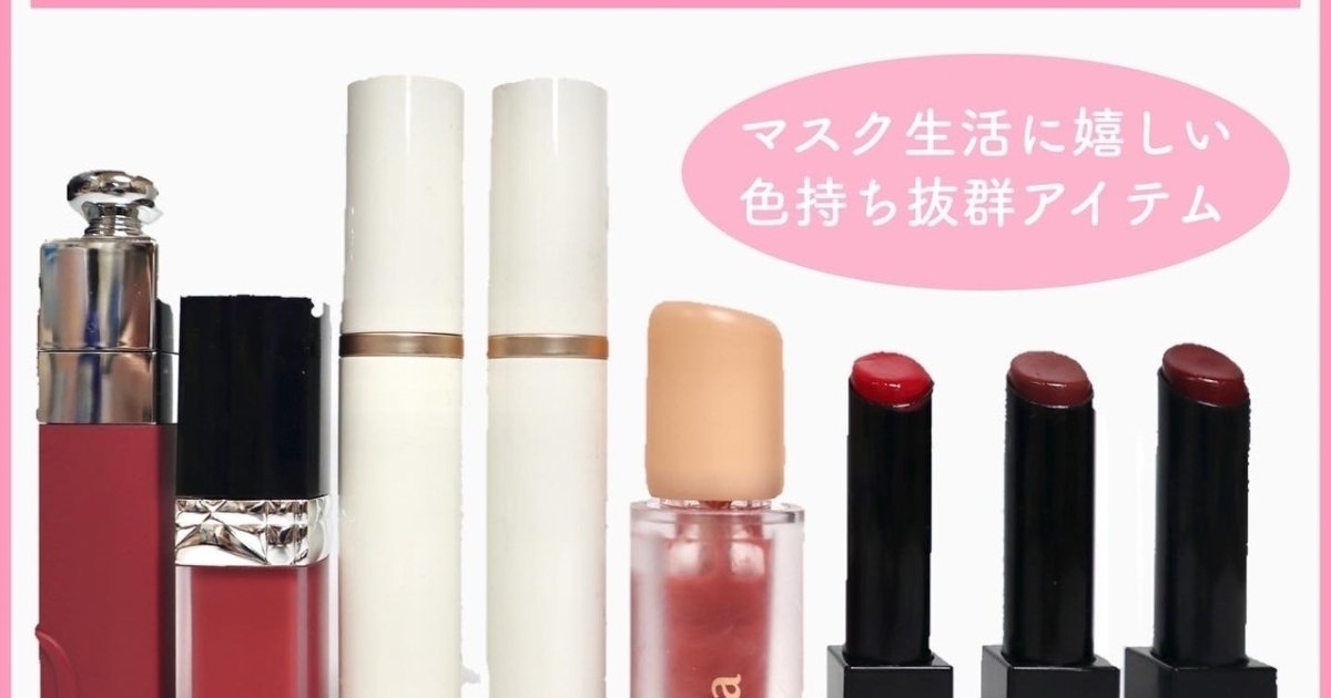 話題！Min Min インプットリップ　リップケアセット 1番　ブルベ 話題！Min Min インプットリップ リップケアセット 1番 ブルベ