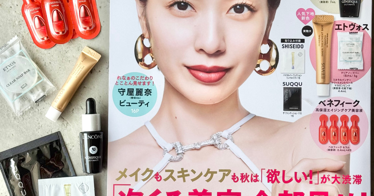 スキンケアまとめ売り　新品未使用あり ユズ オーガニックスキンケア トライアルセット 10日分 | 国産