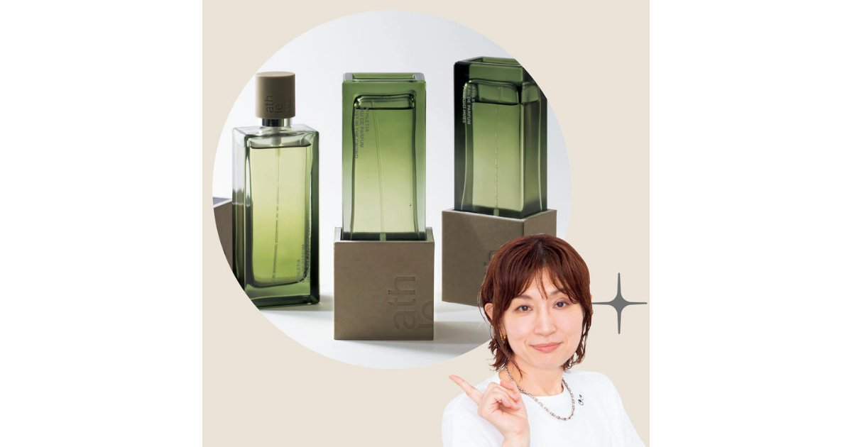 アスレティアから機能性フレグランス「オードパルファン」が誕生