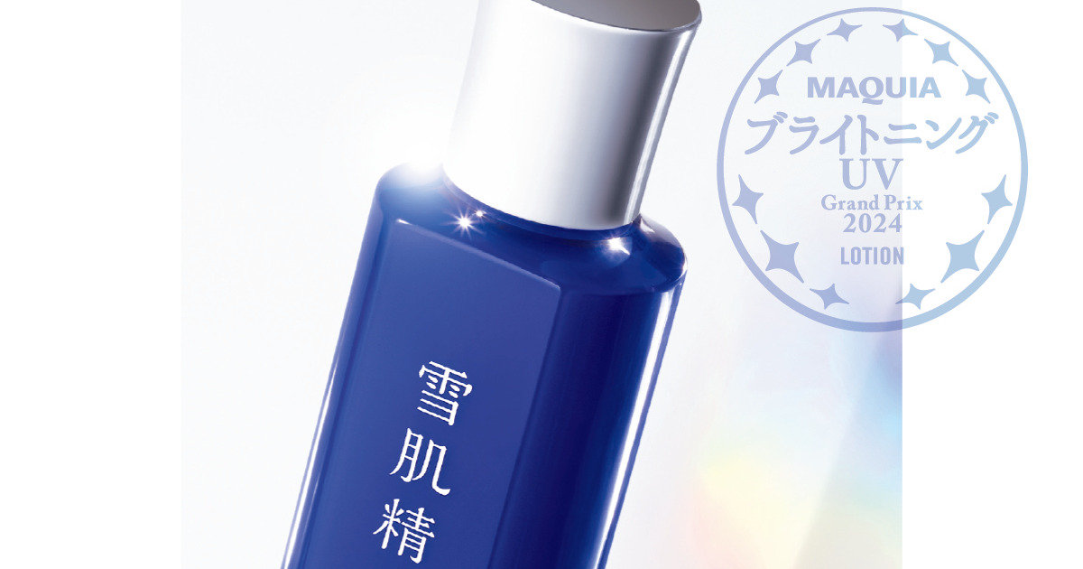 3545　化粧水3本セット ヤマダモール | 雪肌精 クリアウェルネス トライアルキット 化粧
