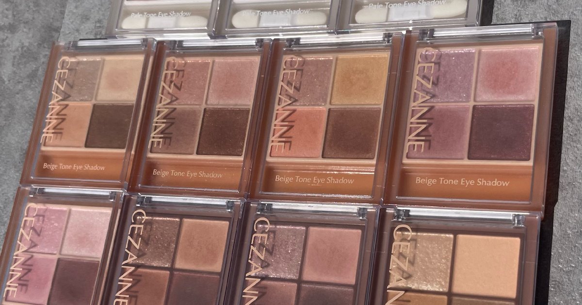 セザンヌトーンアイシャドウ】全色パーソナルカラー分析レビュー