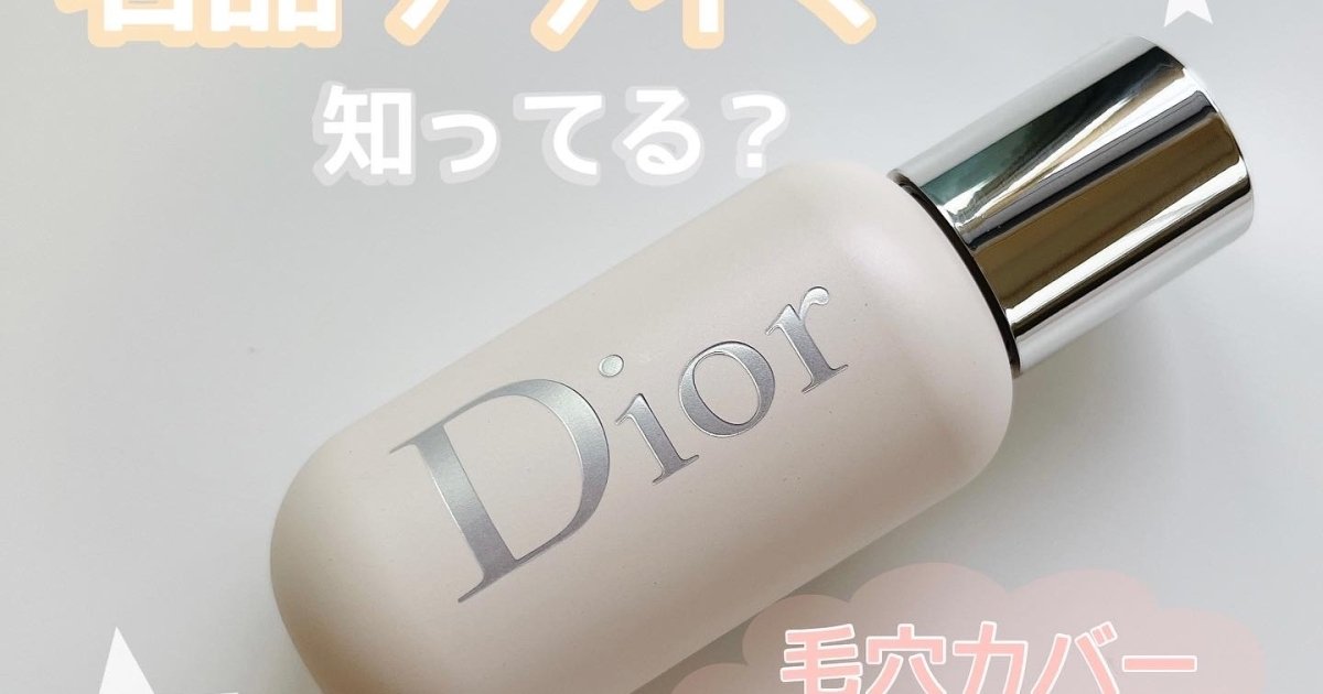 夏でもメイク崩れたくない！毛穴レスなお肌でいたい