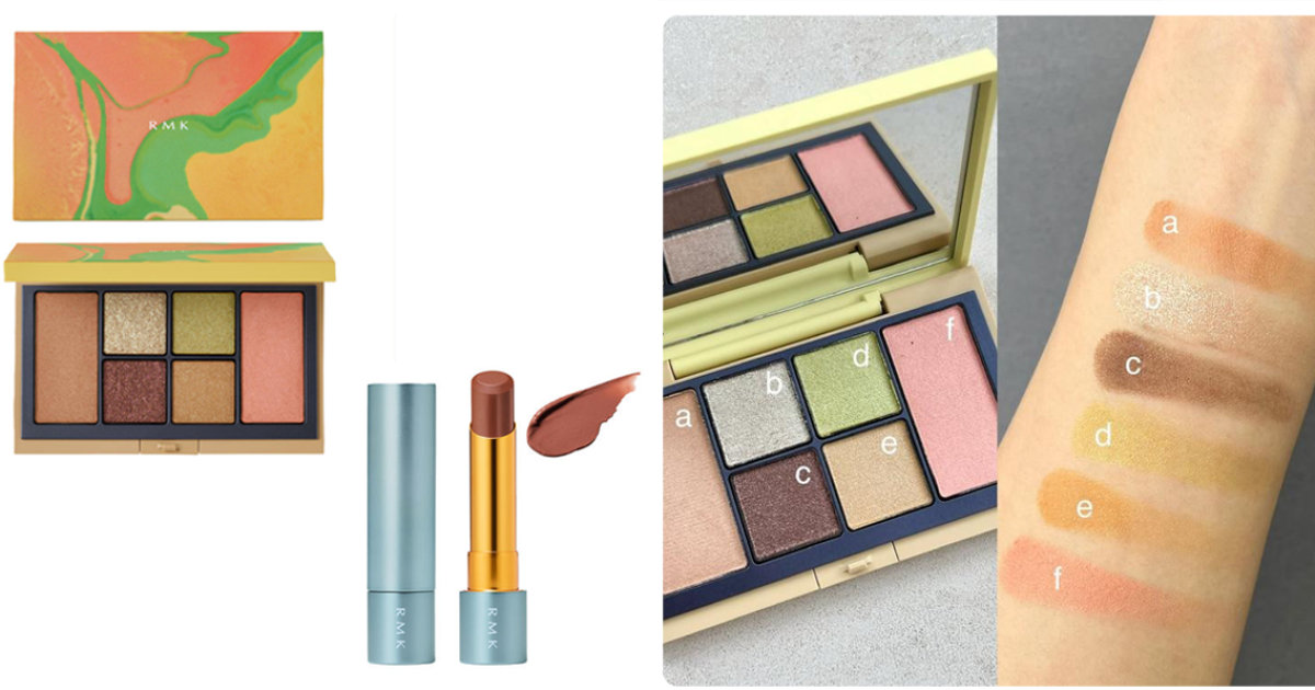 クリスマスコフレ2025】RMKのホリデーコレクション・限定品まとめ