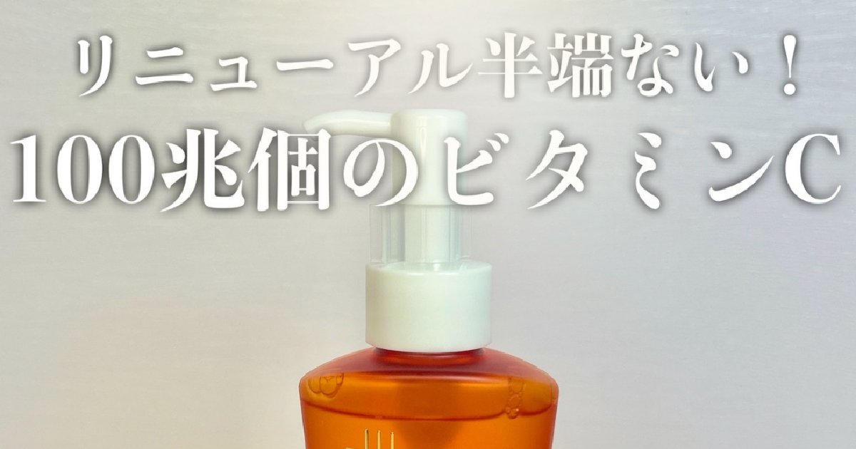 な*ん様 【新品未開封】ＣＬクリーム・ＣＬフォーム・VC化粧水、ＶＣ美容液、まつ 2025年】ビタミンC化粧水がリニューアル！100兆個のマイクロ高