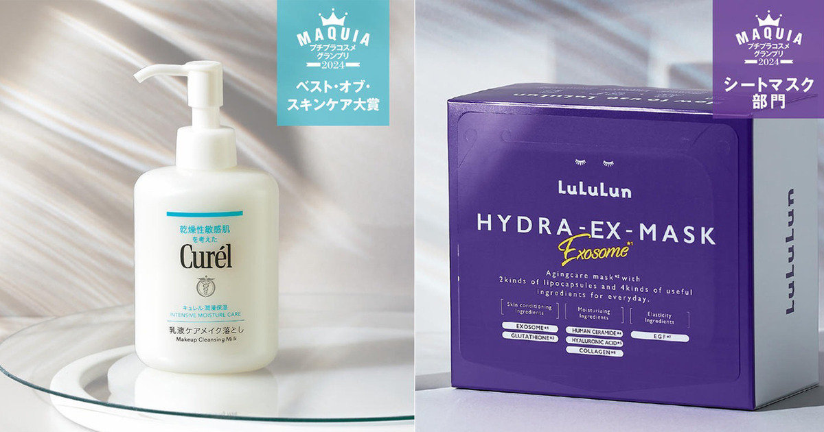 MEDI-PEEL EGF TRIPLE REPAIR 3種類セット MEDI-PEEL メラプラス