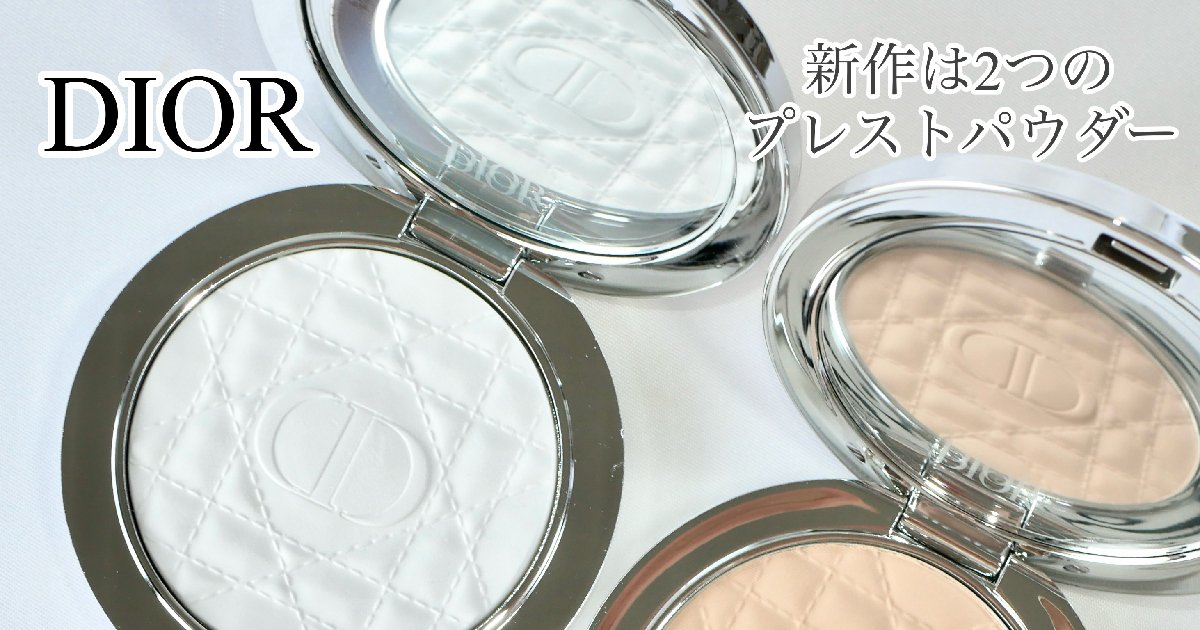 Dior 新作 フェイスパウダー DIOR】 ディオールスキン フォーエヴァー クッション パウダー