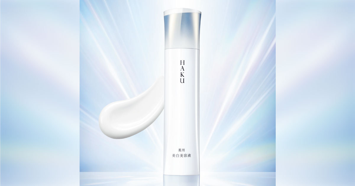 新生「HAKU メラノフォーカスIV」の革新！ 頑固なシミ※1に先回り