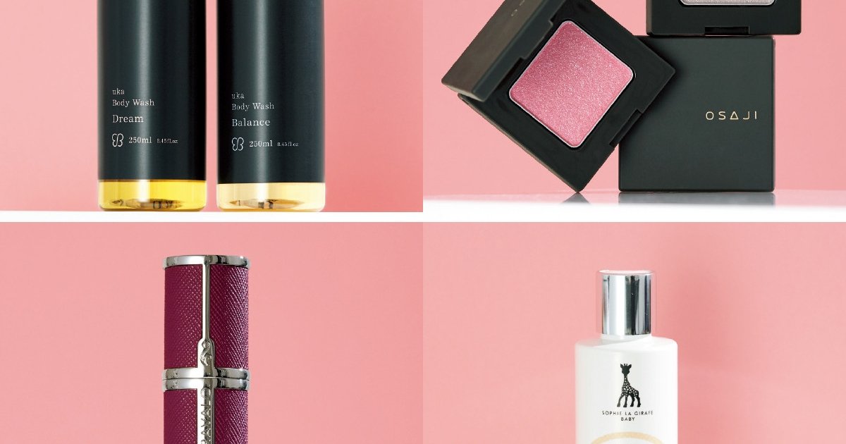 注目の美ネタを大放出！ スポイト不要のアトマイザー、ランチつき