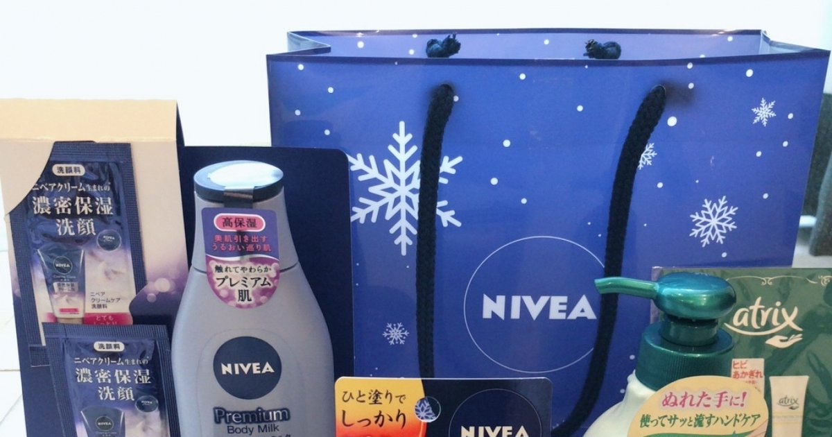 ◇NIVEAニベア◇歴代福缶+大缶+小缶+チューブセット◇新品◇バラ売り可 楽天市場】【数量限定】ニベア 限定 福缶 詰め合わせセット