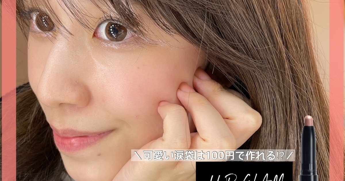 【送料無料】小悪魔うるりんeye&涙袋セラム＆二重・涙袋兼用テープ　20個 専用】小悪魔うるりんeye&涙袋セラム＆二重・涙袋兼用テープ 20