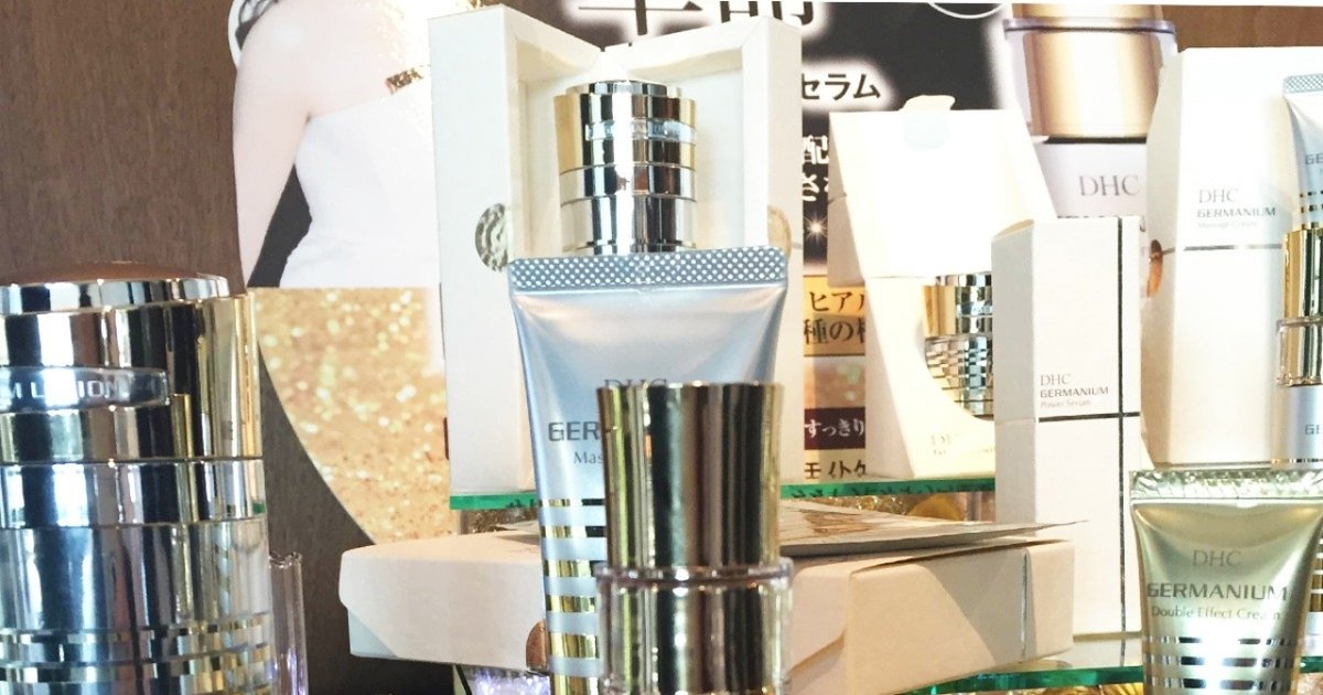 DHCの最高級ライン「ゲルマニウム シリーズ」から美容液が誕生