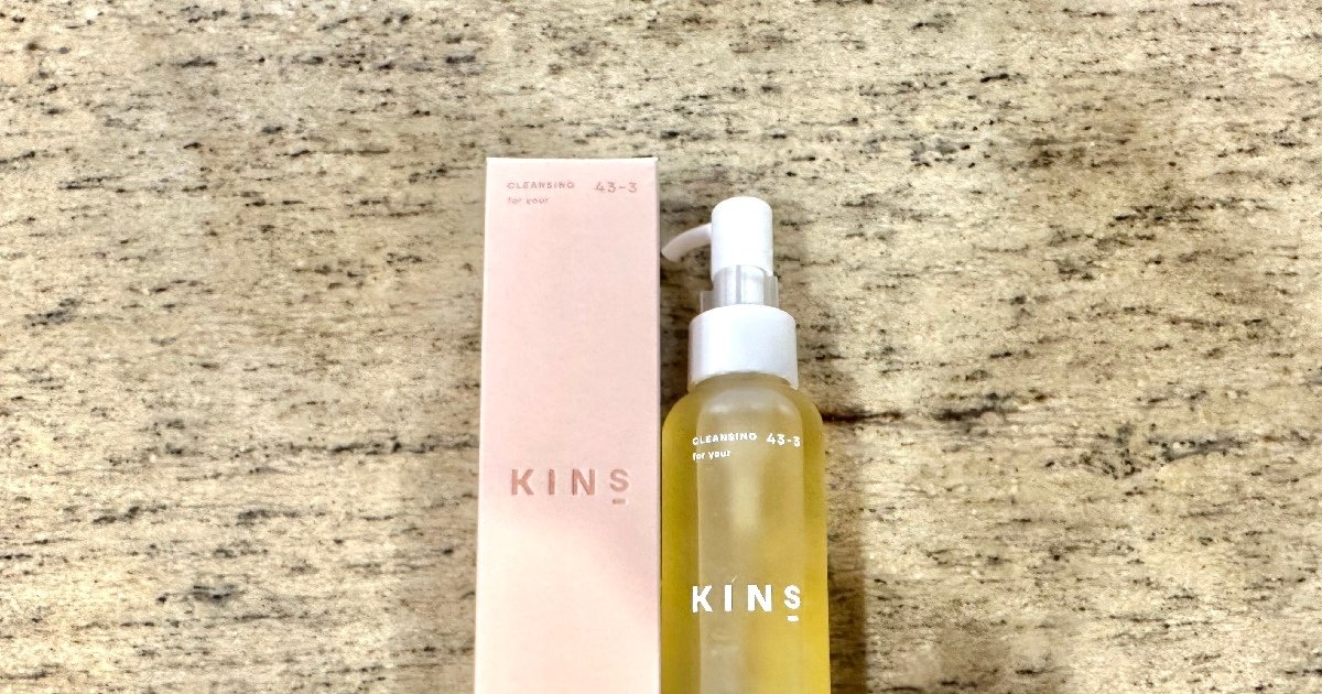 KINS クレンジングオイル ポーチ型 8個 KINS クレンジングオイル