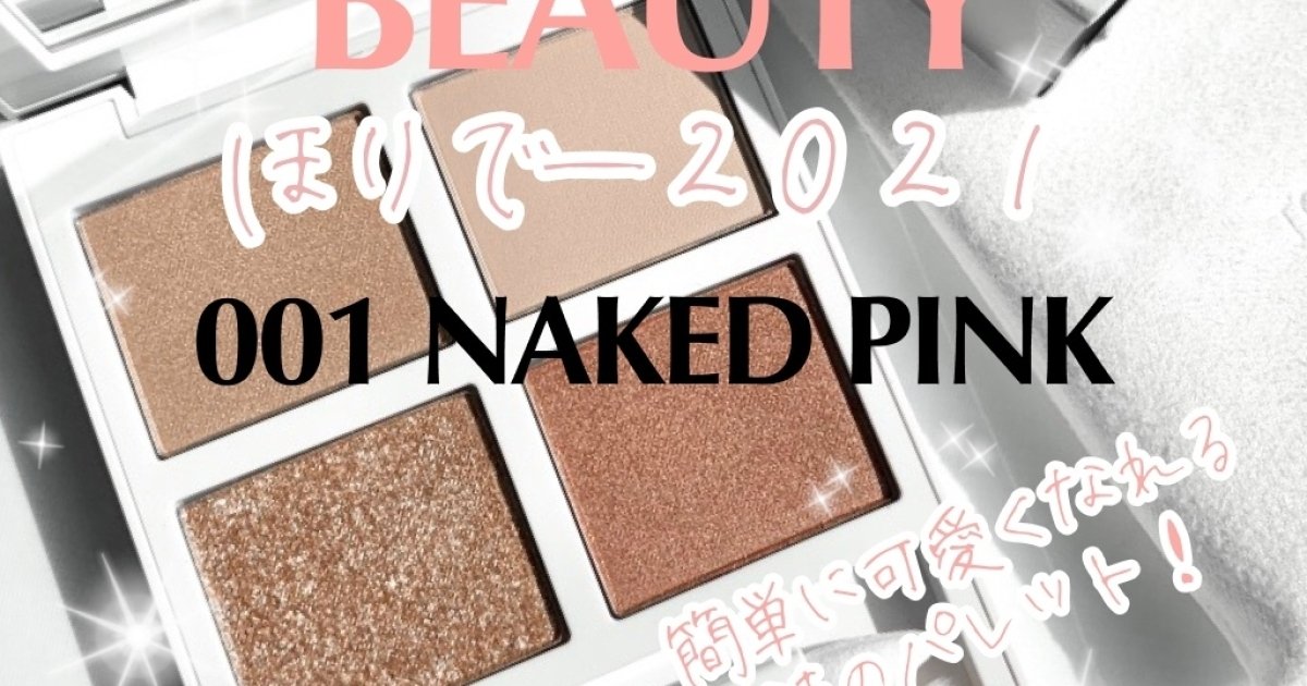 クリスマスコフレ2021】11月12日発売 TOM FORD BEAUTYホリデー限定白