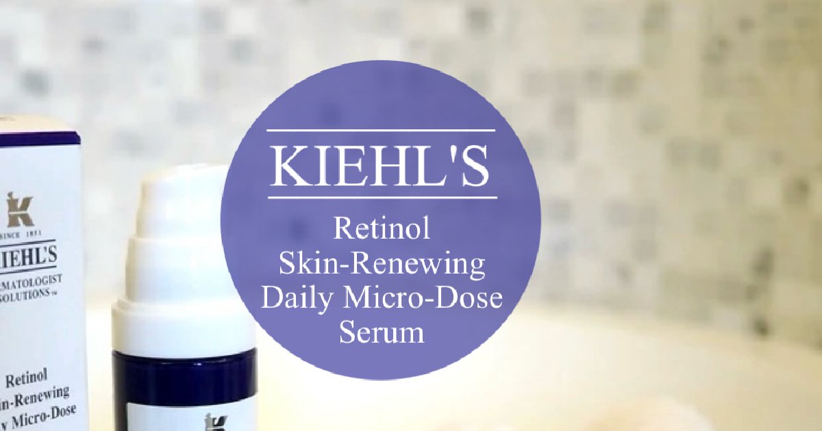 11/26迄全品10％オフ】攻めながら守る！大人気キールズレチノール美容