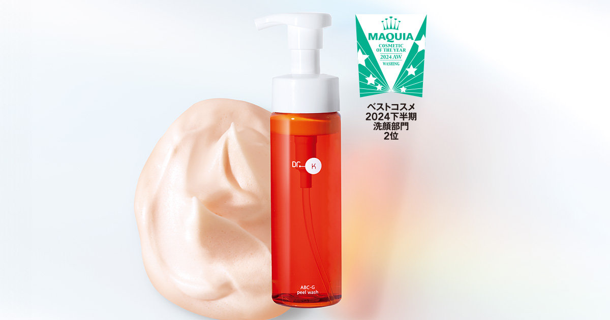 ドクターケイのビタミンたっぷりの角質ケア泡洗顔「ABC-Gピール