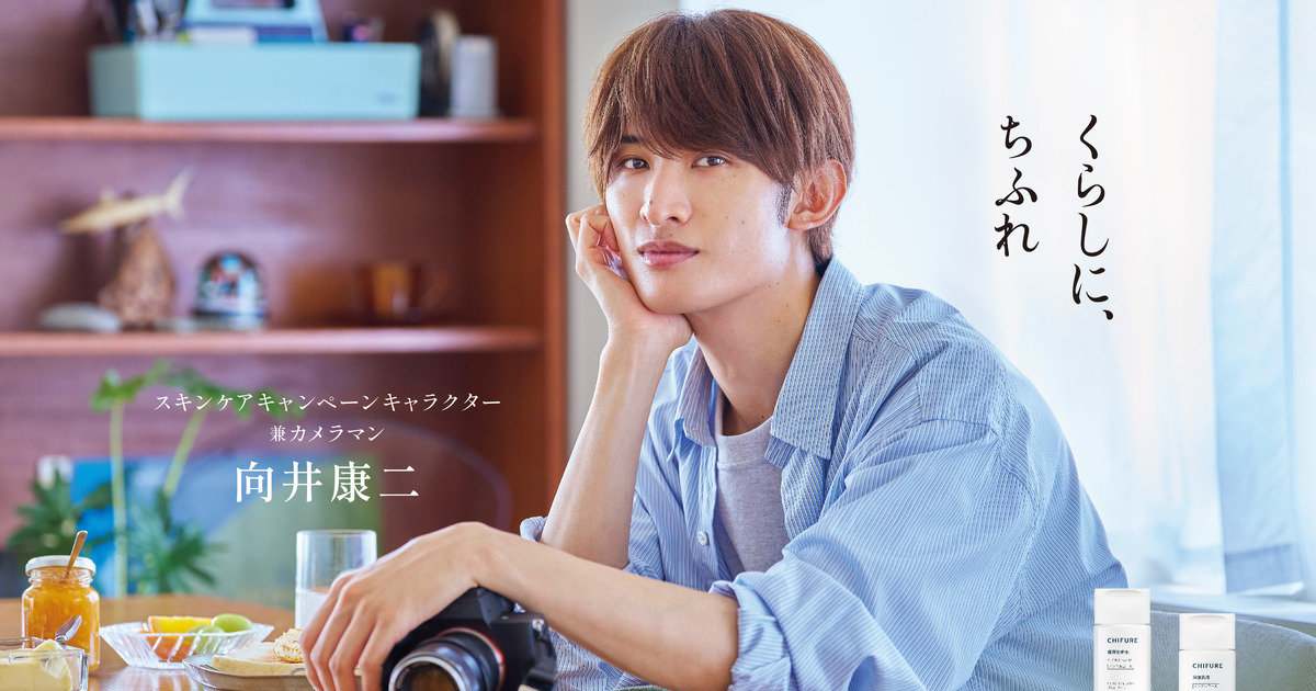 ちふれ　向井康二　アクリル化粧品スタンド ちふれ 向井康二 アクリル化粧品スタンド - メルカリ