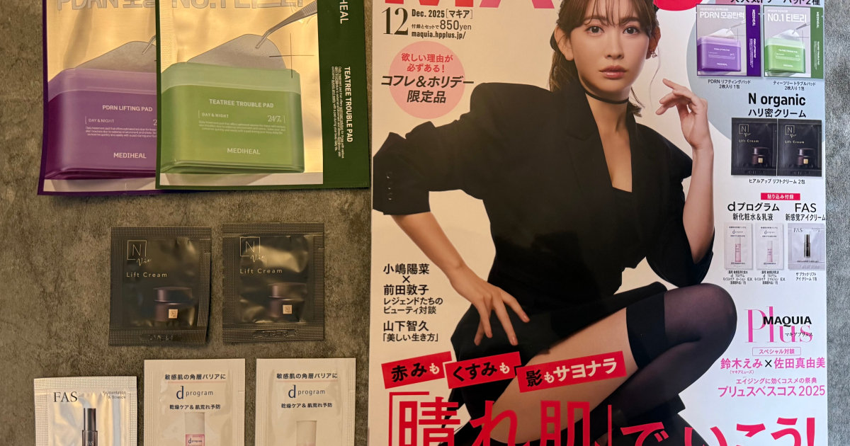 希少⭐️Agenda 9冊セット　Mango 虫さんトコトコ (@musisansan) / Posts / X