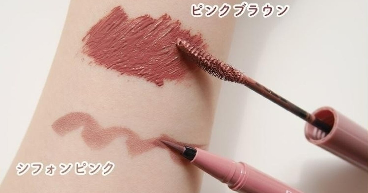 コスメデコルテ / ボリュームアップ マスカラの公式商品情報