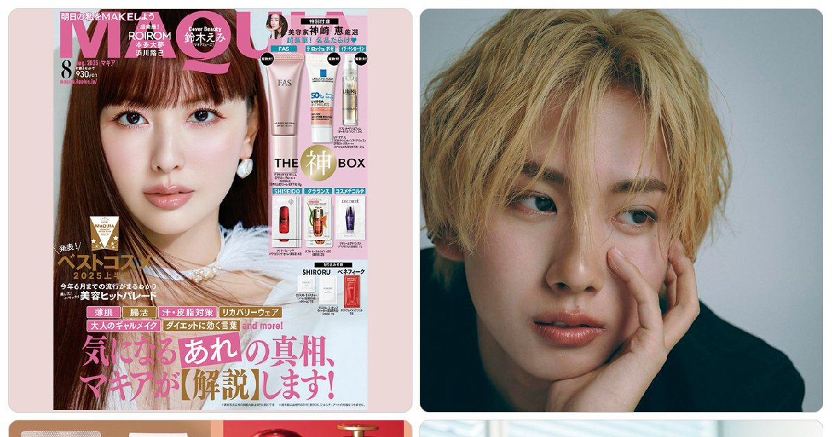 【 マキ…8月31迄 】 マキアージュ エッセンスリキッド EX オークル20 | マツキヨ