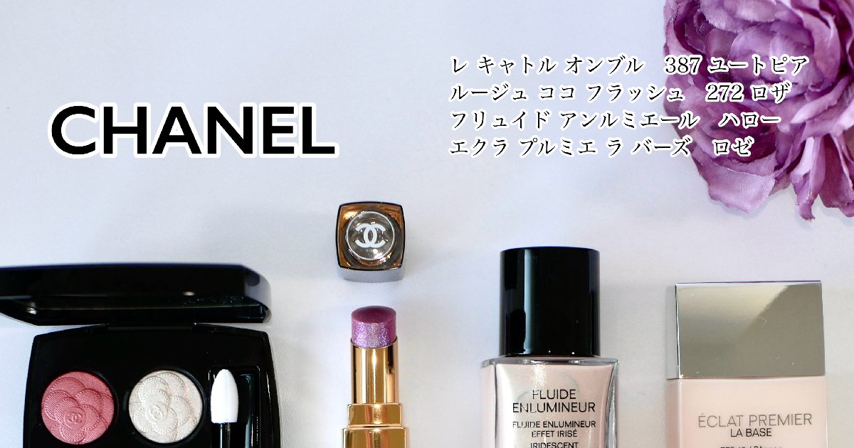 CHANEL 2025春夏 今季完売 スカーフ レア バンダナ 可愛い柄