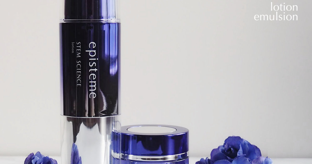 エイジングケアの大本命！9/1リニューアル発売「エピステーム ステム