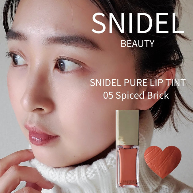 SNIDEL BEAUTY春新作】SNIDEL ビュア リップ ティント05 Spiced Brick