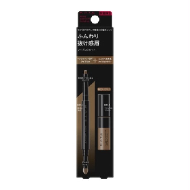 豪華アイブロウセットM.A.C アナスタシア ケイト Fujikoの4ブランド！ ケイト デザイニングアイブロウ3D限定セットⅥ EX－5