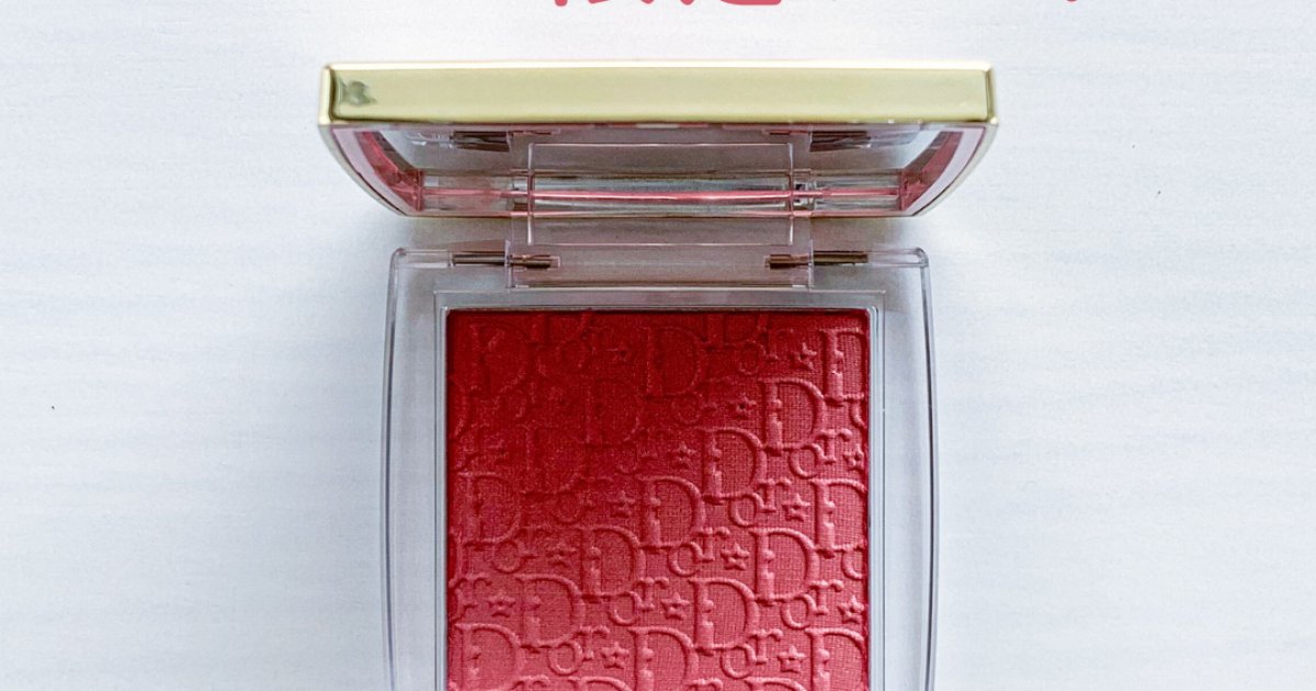 2025クリスマスコフレ】Diorホリデー限定チークの色・ツヤが可愛すぎ