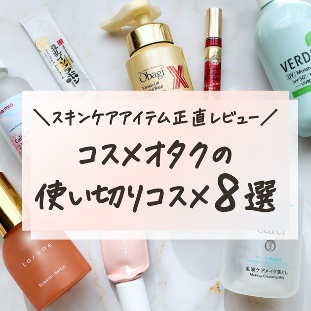 OGP スキンケアセット 4点 【公式通販】