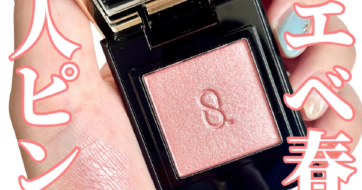 専用ちゃんあや様SUQQU 甘さの中に芯を。SUQQU彩乙女で叶える、麗しピンクの大人EYE