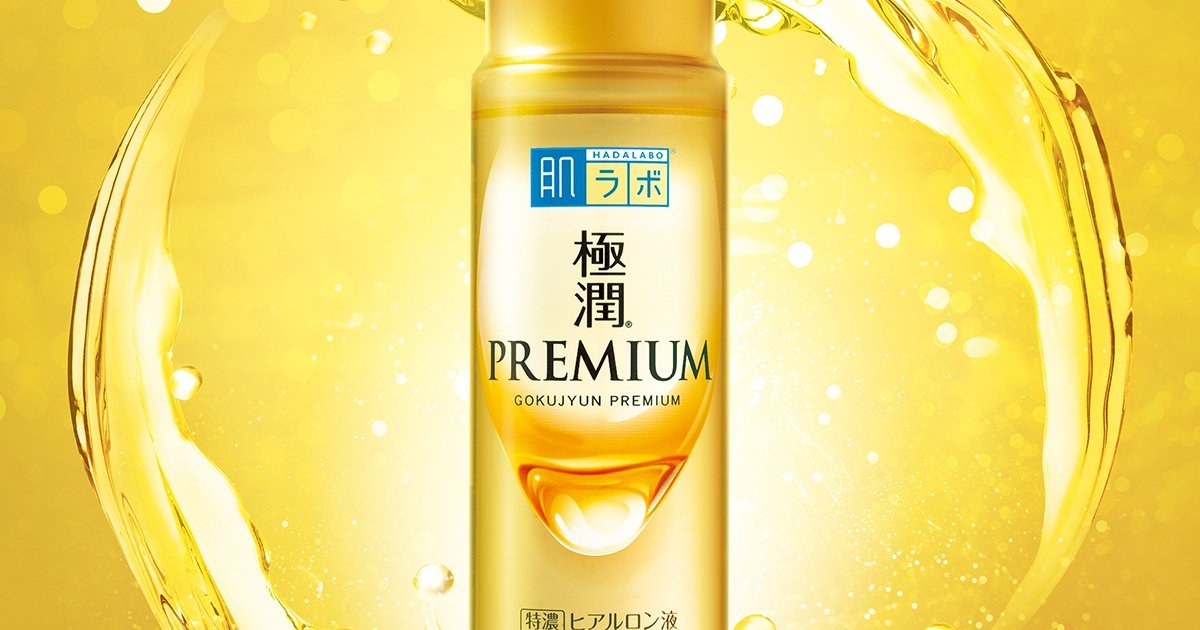 あのロングセラー化粧水がさらに進化※1！ 新肌ラボ®極潤プレミアム