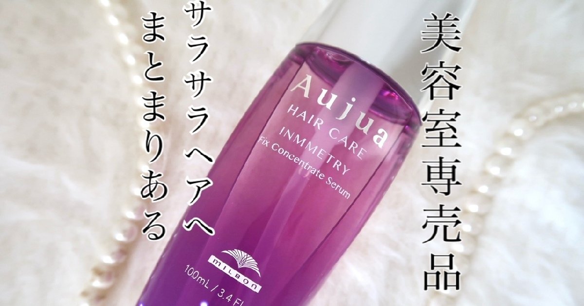shimashima　オージュア　インメトリィ オージュア インメトリィ シャンプー 250mL(250mL オージュア