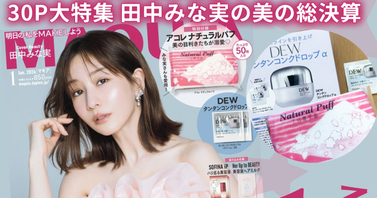 ミント○断捨離中○ 様メイクオーダー専用ページ メイク崩れが気になるときはコレ!―コスプレウィッグ総合専門店