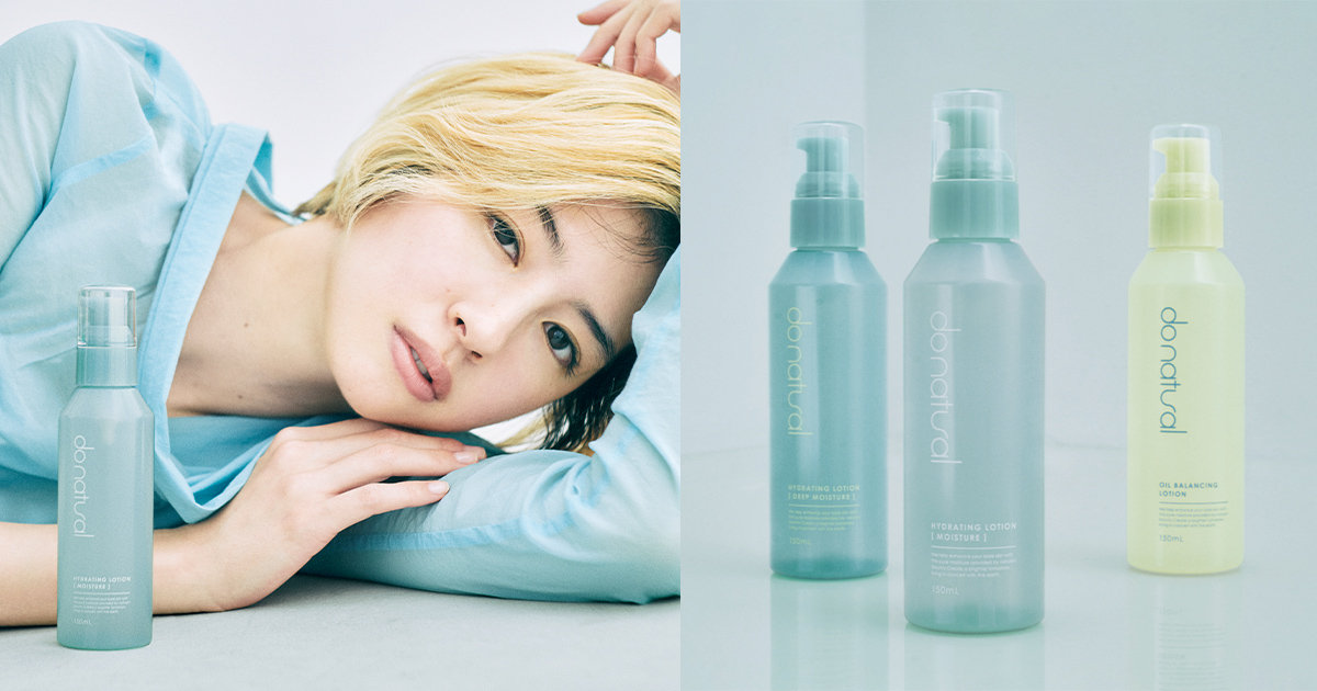 30名様にプレゼント！今、私たちが目指したい“本当のナチュラル