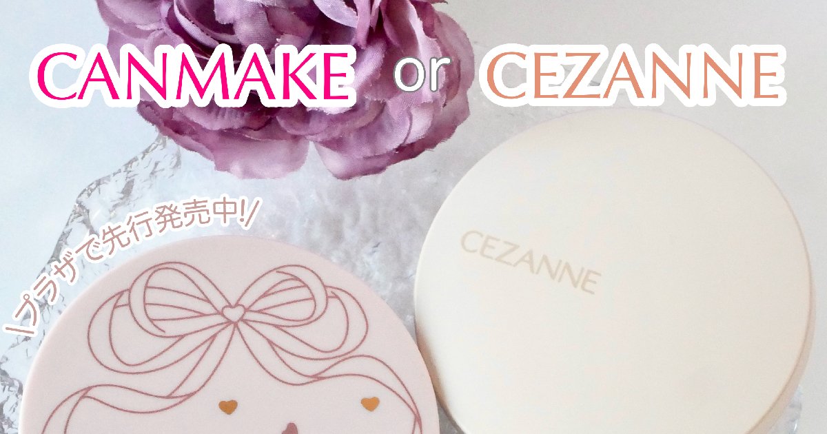 ☆コスメ まとめ売り☆デパコスリップ多め、クッションファンデ　希少限定品あり！ c1b70d15-c42f-42c8-9bb0-