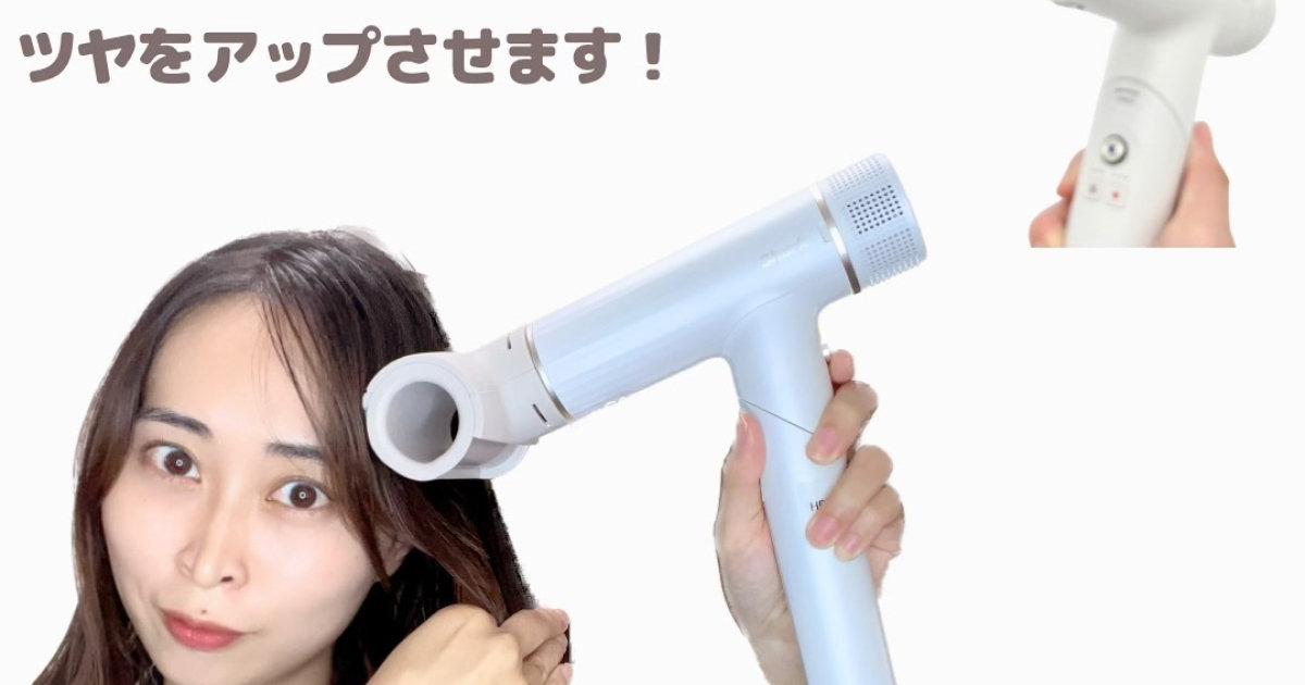 ヘアドライヤー SpeedStyle HD231JBK Shark SpeedStyle HD231JBK [ブラックメタリック] 価格比較