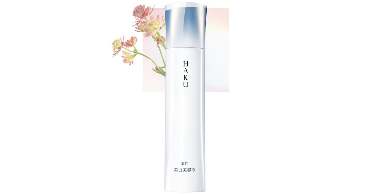 9位 HAKU メラノフォーカスIV【MAQUIA年間ベストコスメ2025】 | 集英社