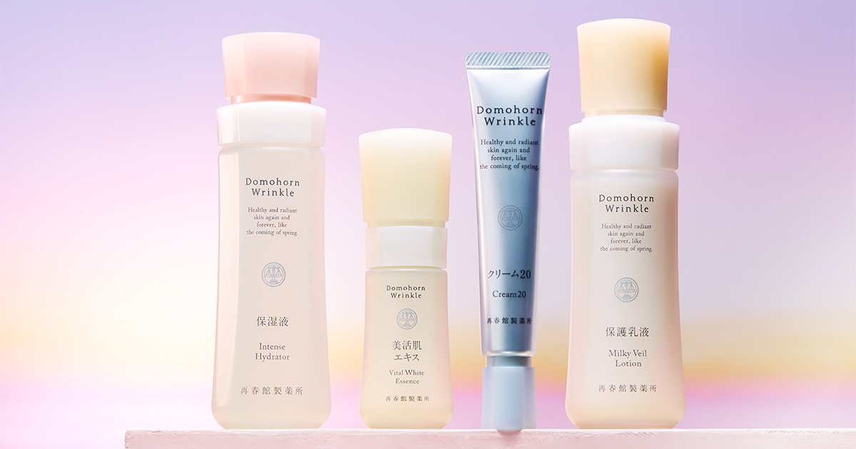 専用　ドモホルンリンクル 2点 51Is4UQ3iAL.jpg_BO30,255,255,