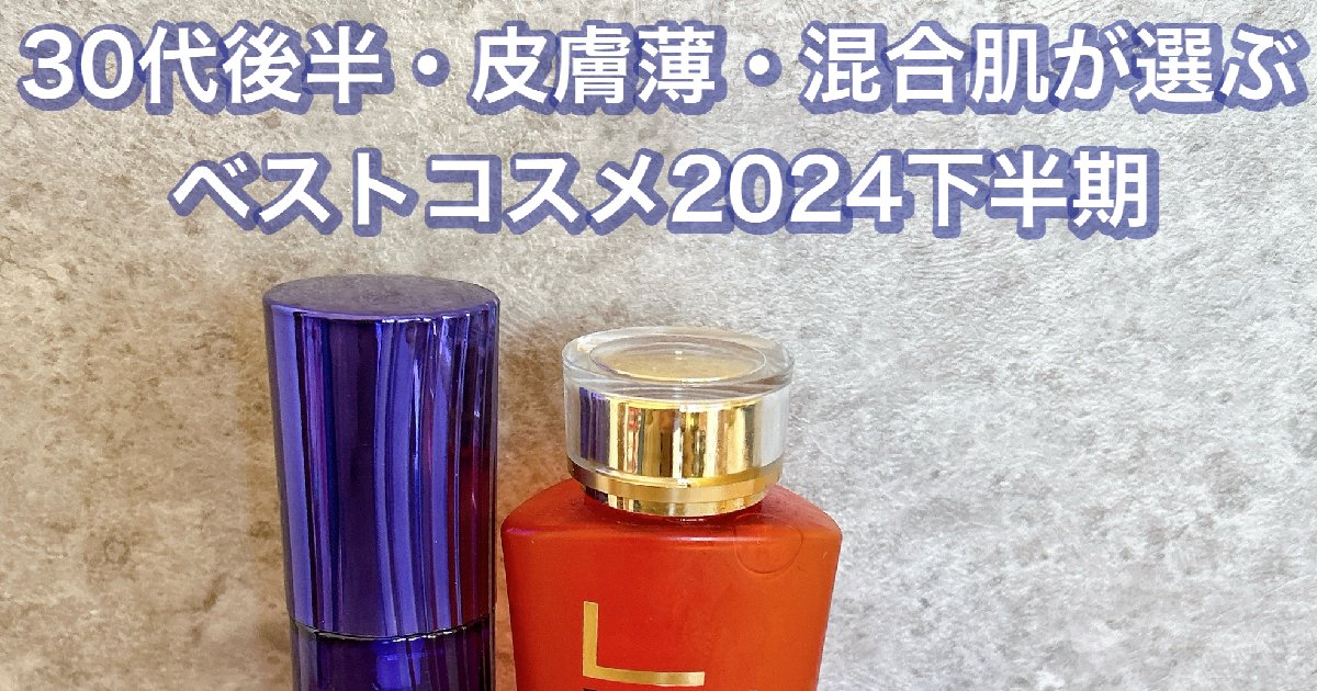 【新品未使用】スキンケア ヘアケア コスメ まとめ売り デパコス級コスメをプチプラ価格で届けたい』ジェネリック化粧品